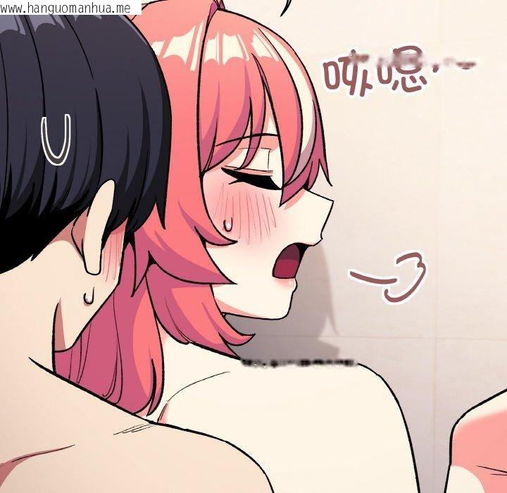 韩国漫画缺德邻居难相处韩漫_缺德邻居难相处-第27话在线免费阅读-韩国漫画-第47张图片