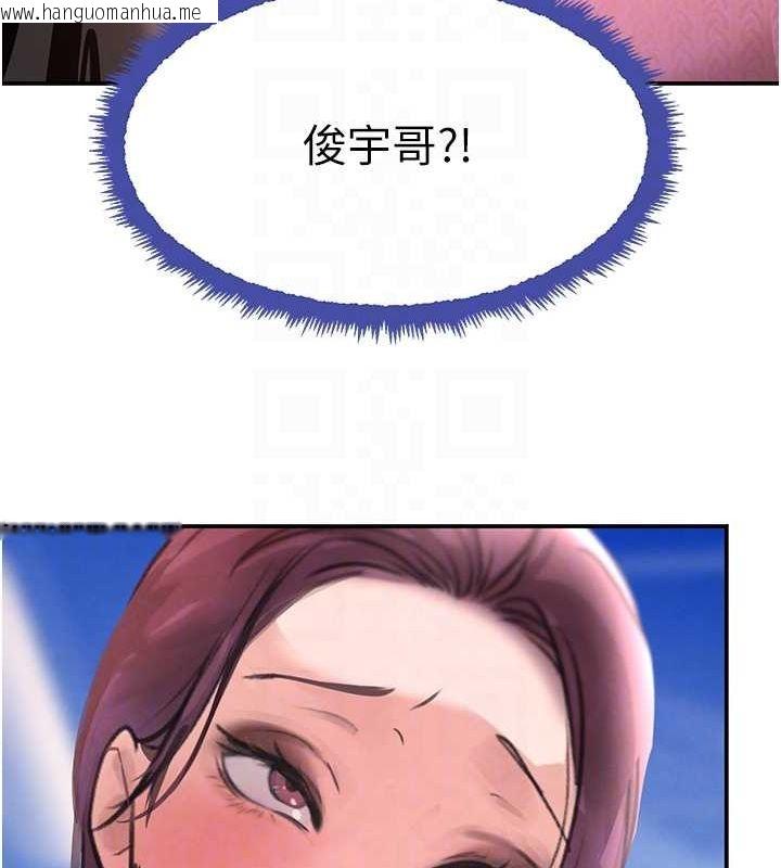 韩国漫画黑道千金韩漫_黑道千金-第26话-被迫参与百合play在线免费阅读-韩国漫画-第101张图片