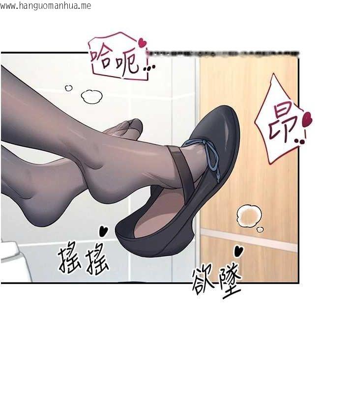 韩国漫画飞机杯女神连线中韩漫_飞机杯女神连线中-第5话-快感加倍的偷窥模式在线免费阅读-韩国漫画-第22张图片
