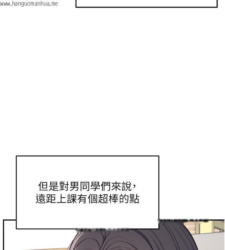 韩国漫画飞机杯女神连线中韩漫_飞机杯女神连线中-第2话-和校园女神无线连动在线免费阅读-韩国漫画-第28张图片