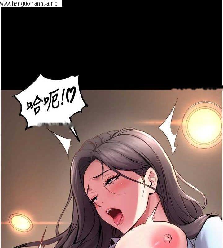 韩国漫画狱火重生韩漫_狱火重生-第11话-妳该不会对我有感觉?在线免费阅读-韩国漫画-第63张图片