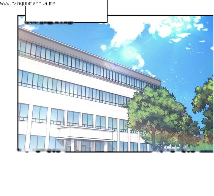 韩国漫画飞机杯女神连线中韩漫_飞机杯女神连线中-第3话-有阿飘在强暴我!?在线免费阅读-韩国漫画-第217张图片