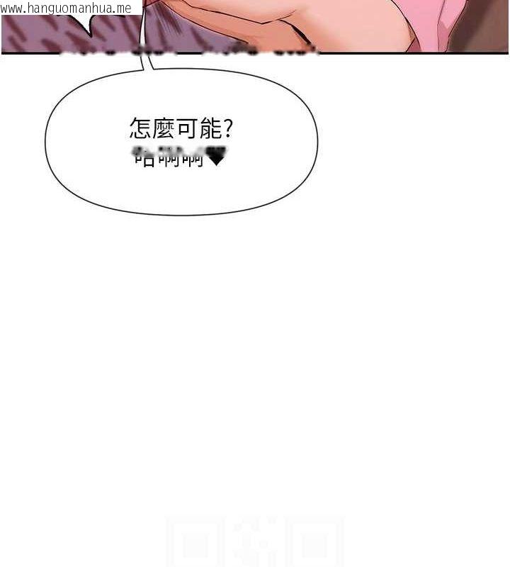 韩国漫画女神都在看这些?韩漫_女神都在看这些?-第29话-在直播时高潮在线免费阅读-韩国漫画-第104张图片