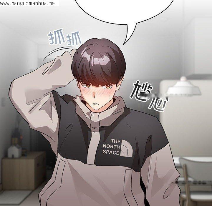 韩国漫画配角的生存任务韩漫_配角的生存任务-第8话在线免费阅读-韩国漫画-第50张图片