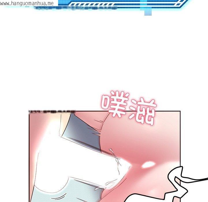 韩国漫画后宫之王韩漫_后宫之王-第28话在线免费阅读-韩国漫画-第137张图片