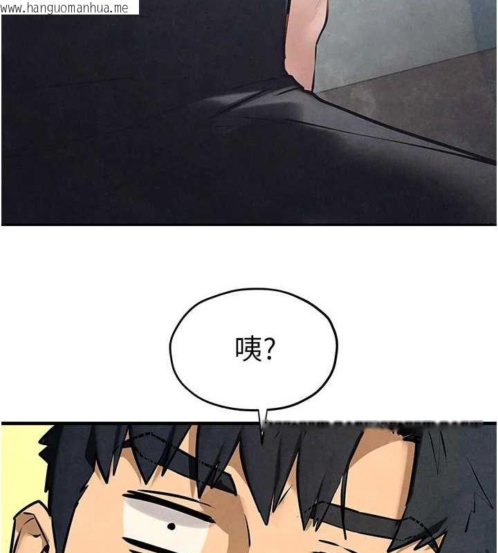 韩国漫画欲海交锋韩漫_欲海交锋-第68话-家里出现陌生裸女?!在线免费阅读-韩国漫画-第172张图片