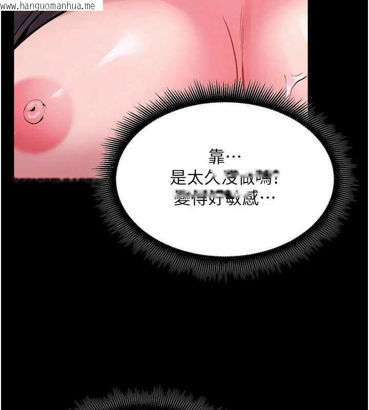 韩国漫画狱火重生韩漫_狱火重生-第11话-妳该不会对我有感觉?在线免费阅读-韩国漫画-第67张图片