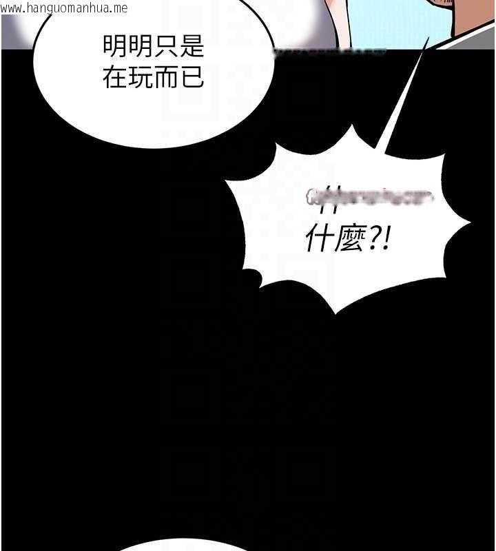 韩国漫画末日雕堡韩漫_末日雕堡-第22话-女团领舞的生猛鲍鱼在线免费阅读-韩国漫画-第150张图片