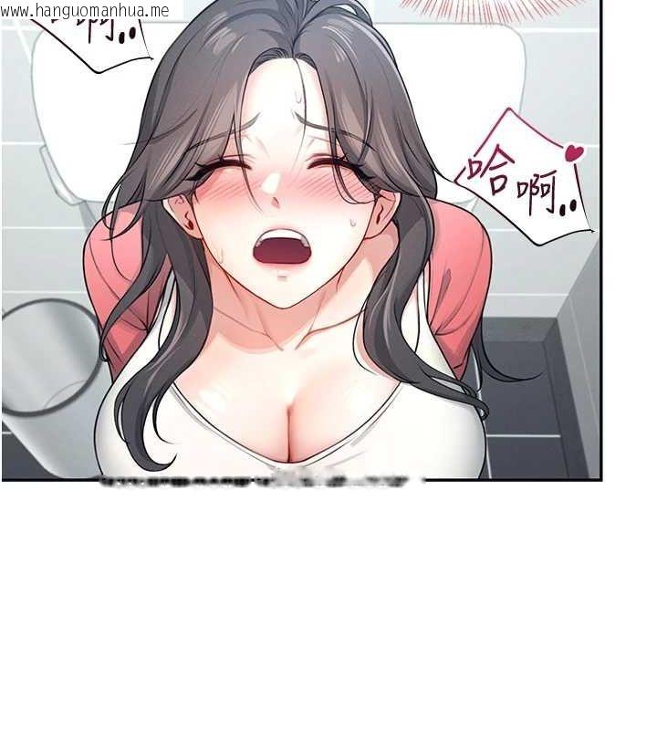 韩国漫画飞机杯女神连线中韩漫_飞机杯女神连线中-第5话-快感加倍的偷窥模式在线免费阅读-韩国漫画-第29张图片