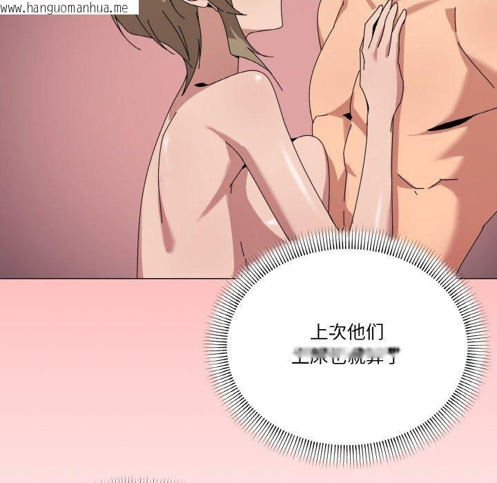 韩国漫画家人之间这样不好吧？韩漫_家人之间这样不好吧？-第40话在线免费阅读-韩国漫画-第76张图片