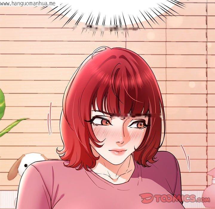 韩国漫画后宫之王韩漫_后宫之王-第28话在线免费阅读-韩国漫画-第15张图片