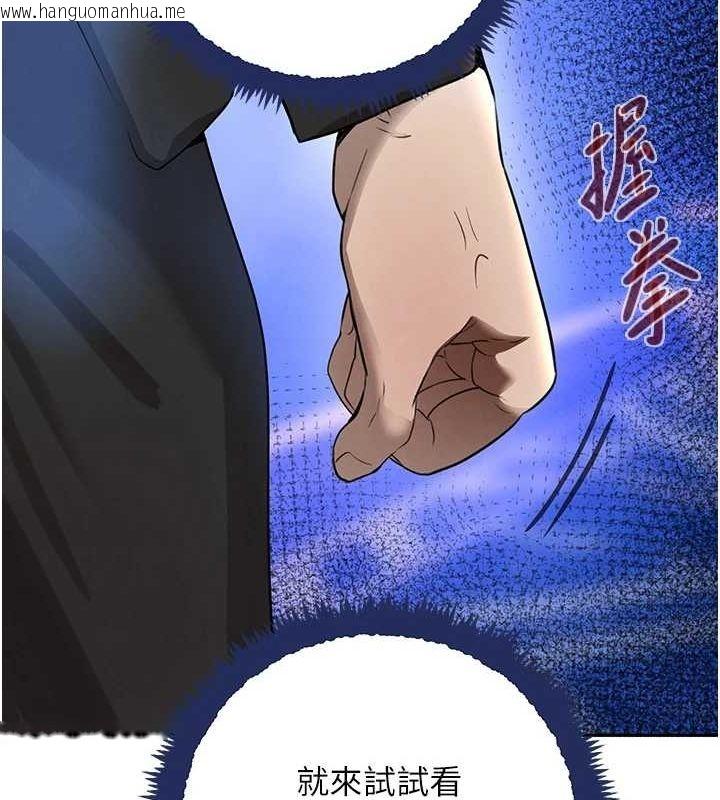 韩国漫画黑道千金韩漫_黑道千金-第26话-被迫参与百合play在线免费阅读-韩国漫画-第89张图片