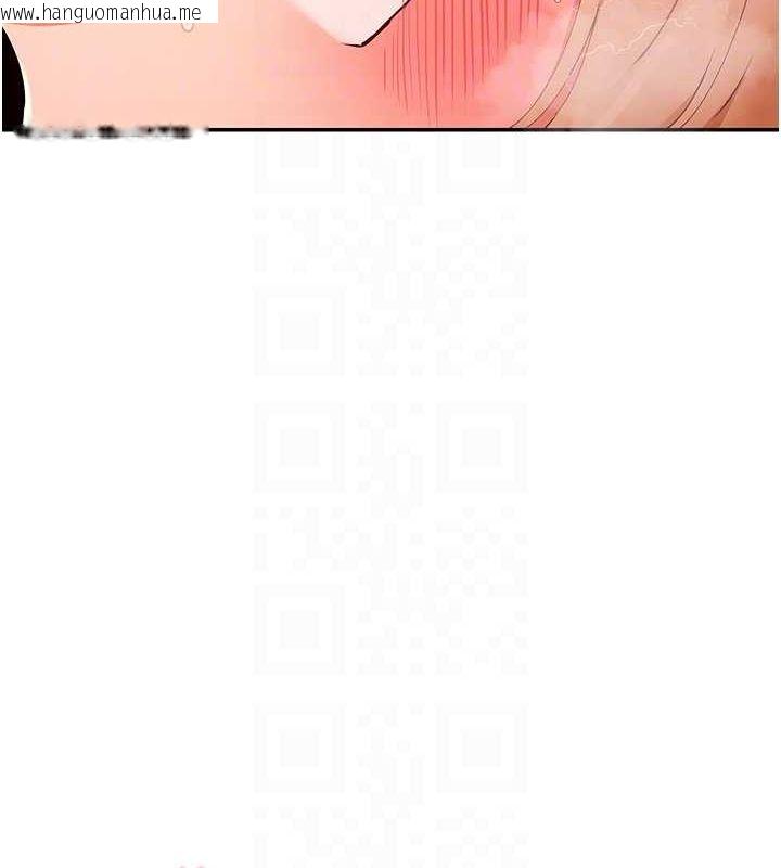 韩国漫画女神都在看这些?韩漫_女神都在看这些?-第29话-在直播时高潮在线免费阅读-韩国漫画-第113张图片
