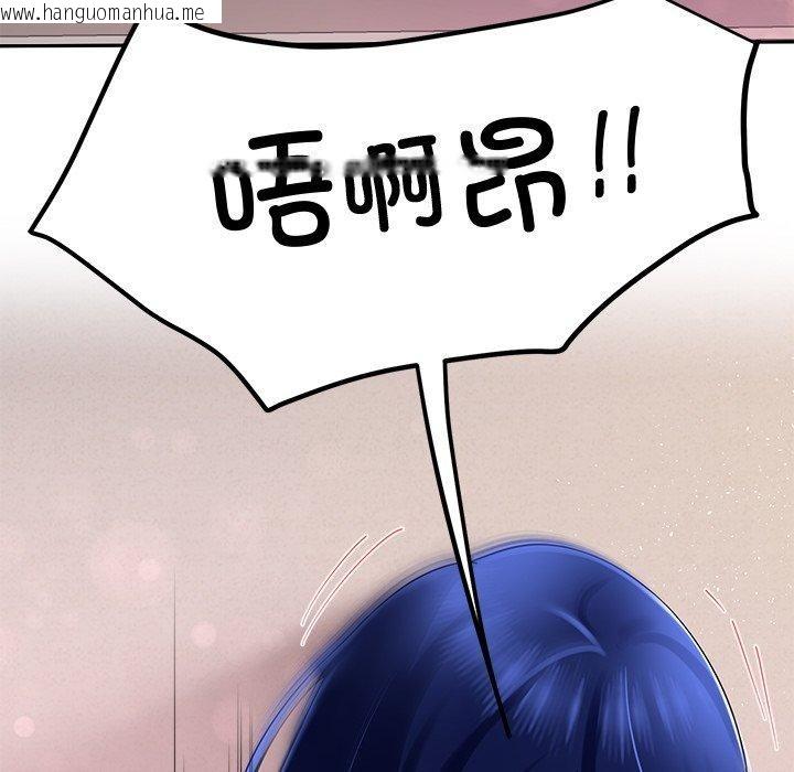 韩国漫画后宫之王韩漫_后宫之王-第28话在线免费阅读-韩国漫画-第47张图片