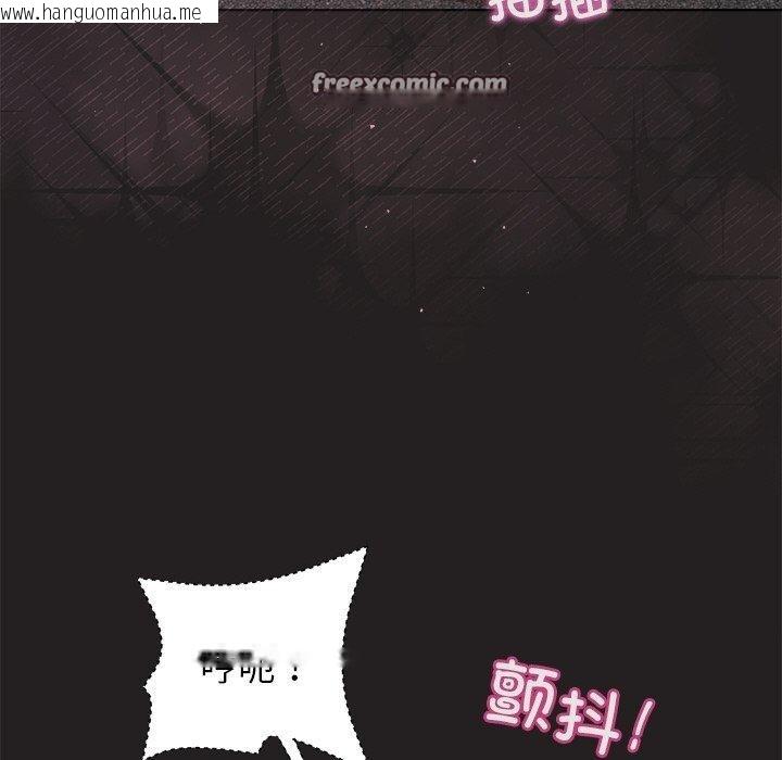 韩国漫画和美女上司玩游戏韩漫_和美女上司玩游戏-第46话在线免费阅读-韩国漫画-第128张图片
