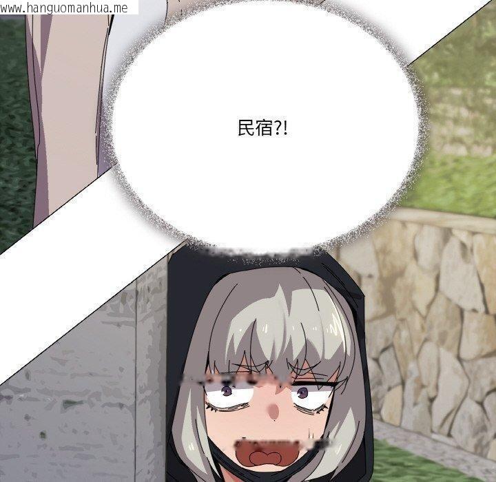 韩国漫画家人之间这样不好吧？韩漫_家人之间这样不好吧？-第40话在线免费阅读-韩国漫画-第110张图片