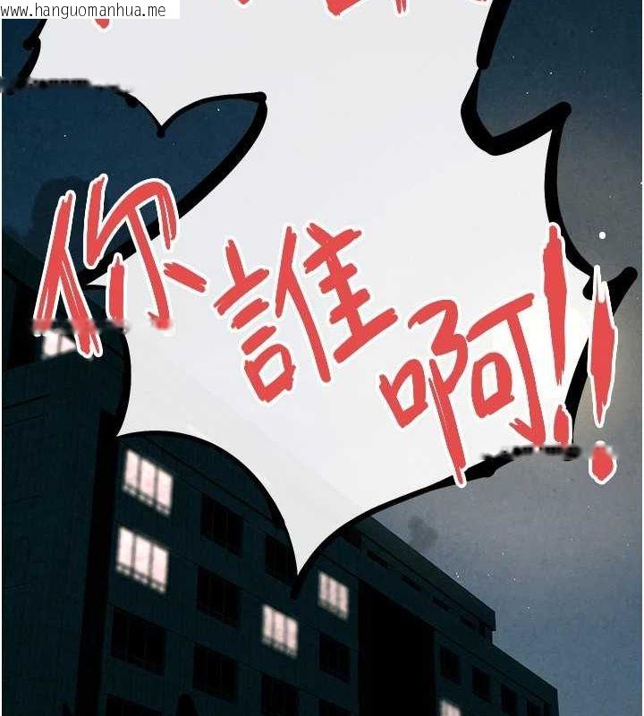 韩国漫画欲海交锋韩漫_欲海交锋-第68话-家里出现陌生裸女?!在线免费阅读-韩国漫画-第176张图片