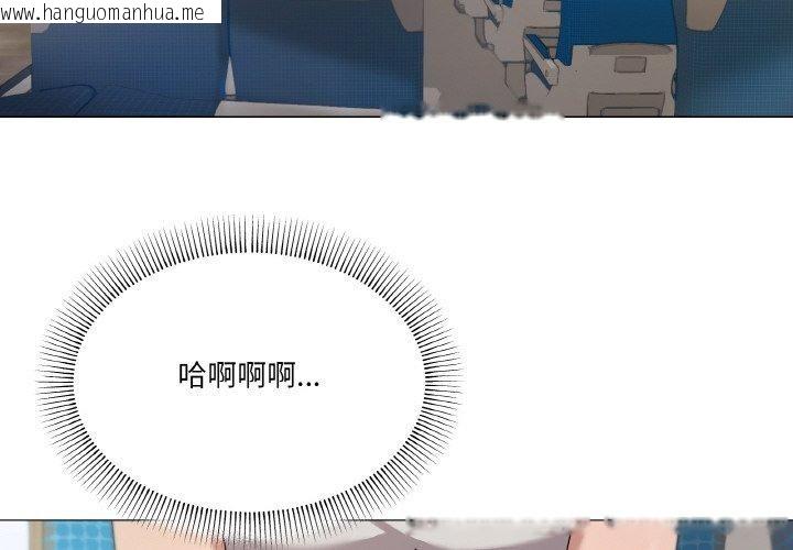 韩国漫画家人之间这样不好吧？韩漫_家人之间这样不好吧？-第40话在线免费阅读-韩国漫画-第2张图片
