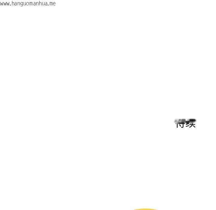 韩国漫画后宫之王韩漫_后宫之王-第28话在线免费阅读-韩国漫画-第144张图片