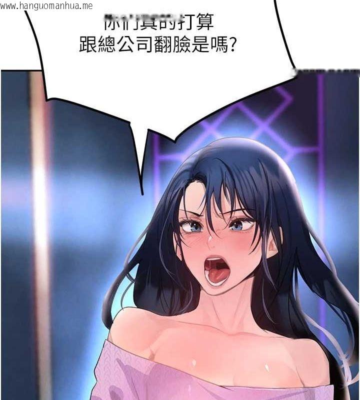 韩国漫画黑道千金韩漫_黑道千金-第26话-被迫参与百合play在线免费阅读-韩国漫画-第169张图片