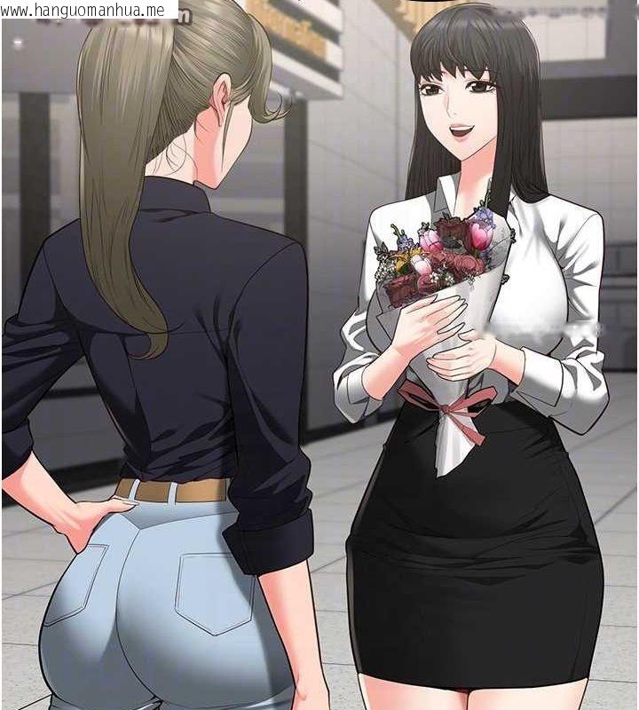 韩国漫画监狱女囚韩漫_监狱女囚-第102话-我们…还走得下去吗?在线免费阅读-韩国漫画-第60张图片