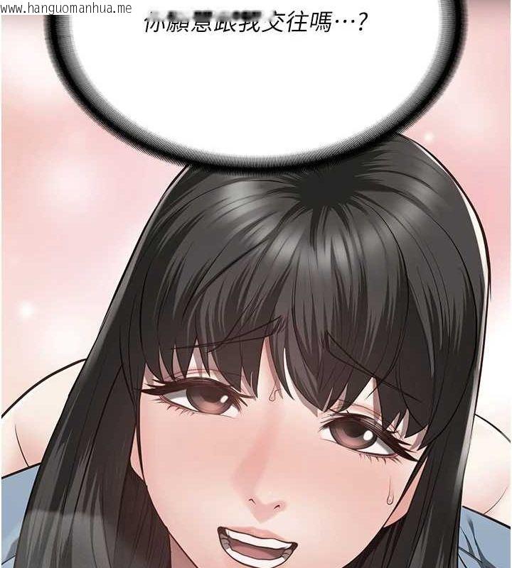 韩国漫画监狱女囚韩漫_监狱女囚-第102话-我们…还走得下去吗?在线免费阅读-韩国漫画-第212张图片