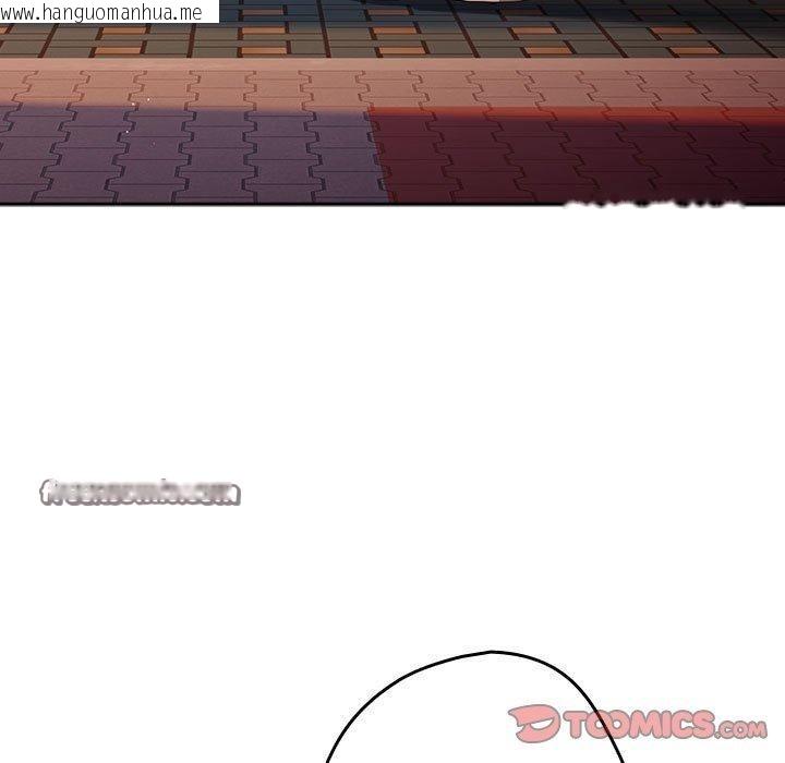 韩国漫画游戏不能这样玩/游戏规则我来定韩漫_游戏不能这样玩/游戏规则我来定-第94话在线免费阅读-韩国漫画-第75张图片
