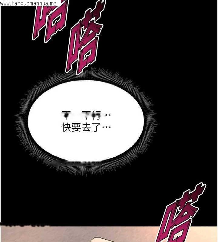 韩国漫画狱火重生韩漫_狱火重生-第11话-妳该不会对我有感觉?在线免费阅读-韩国漫画-第73张图片