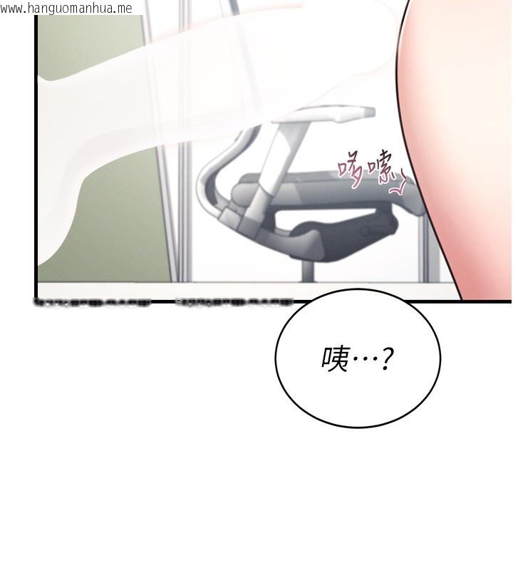 韩国漫画飞机杯女神连线中韩漫_飞机杯女神连线中-第3话-有阿飘在强暴我!?在线免费阅读-韩国漫画-第89张图片