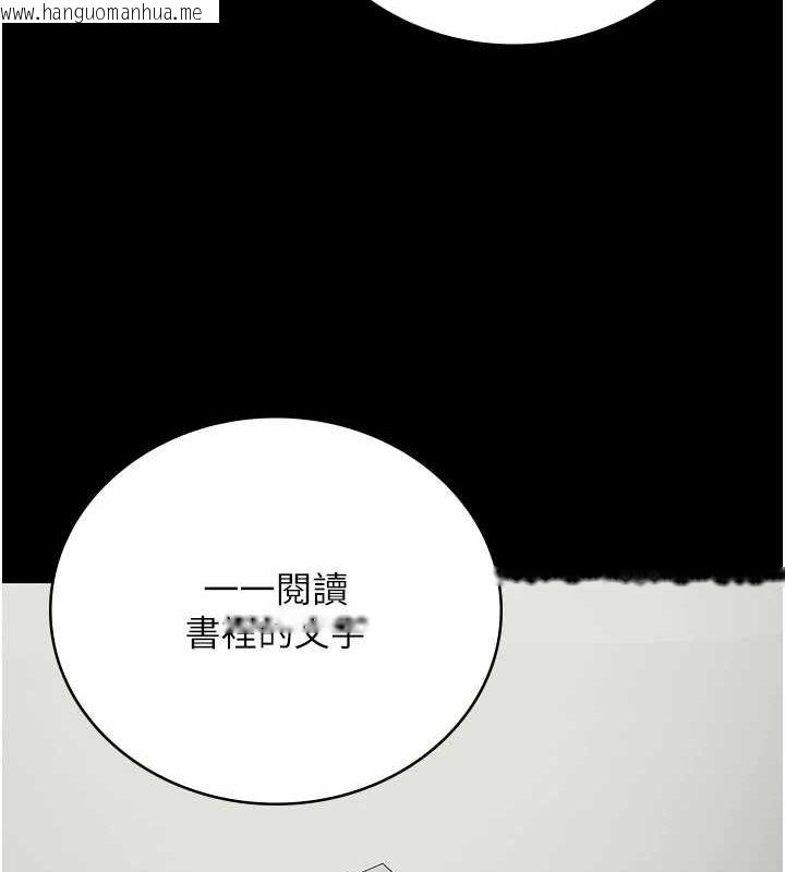 韩国漫画监狱女囚韩漫_监狱女囚-第102话-我们…还走得下去吗?在线免费阅读-韩国漫画-第175张图片