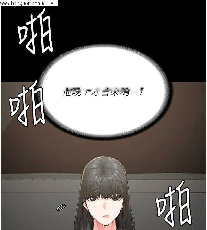 韩国漫画监狱女囚韩漫_监狱女囚-第102话-我们…还走得下去吗?在线免费阅读-韩国漫画-第125张图片