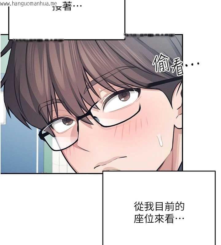 韩国漫画飞机杯女神连线中韩漫_飞机杯女神连线中-第4话-在学校厕所高潮在线免费阅读-韩国漫画-第25张图片
