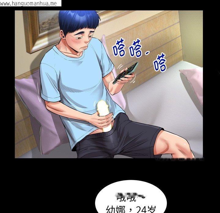 韩国漫画私密的牵绊韩漫_私密的牵绊-第49话在线免费阅读-韩国漫画-第37张图片