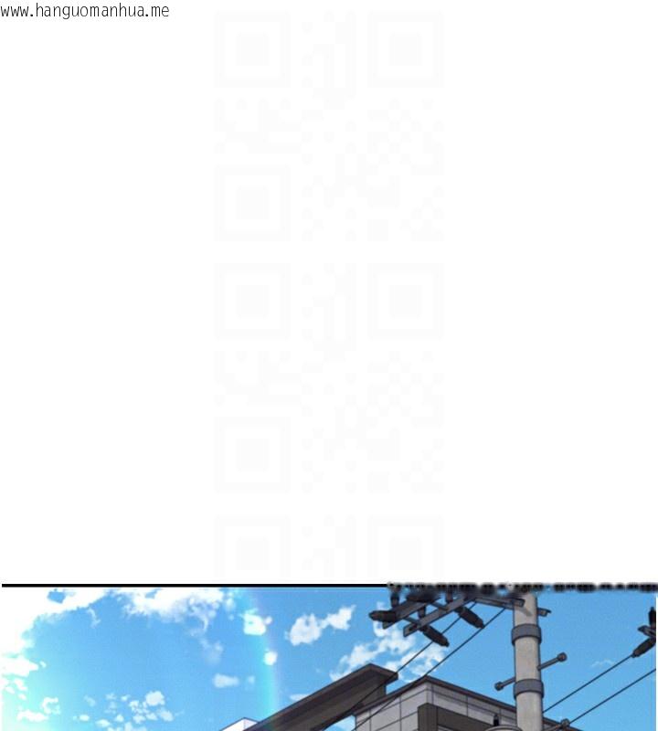 韩国漫画飞机杯女神连线中韩漫_飞机杯女神连线中-第2话-和校园女神无线连动在线免费阅读-韩国漫画-第19张图片