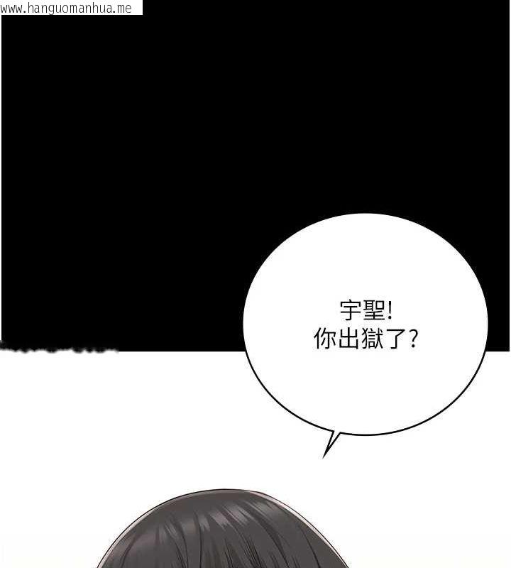 韩国漫画监狱女囚韩漫_监狱女囚-第102话-我们…还走得下去吗?在线免费阅读-韩国漫画-第35张图片
