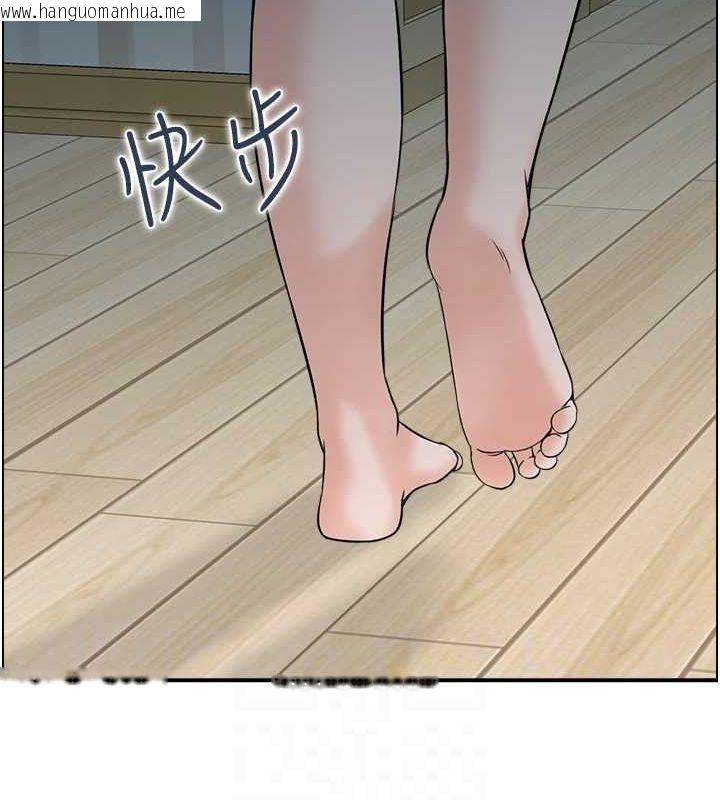 韩国漫画人妻控韩漫_人妻控-第43话-好希望那人是我在线免费阅读-韩国漫画-第84张图片