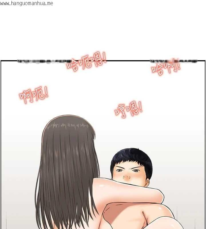韩国漫画人妻控韩漫_人妻控-第43话-好希望那人是我在线免费阅读-韩国漫画-第56张图片