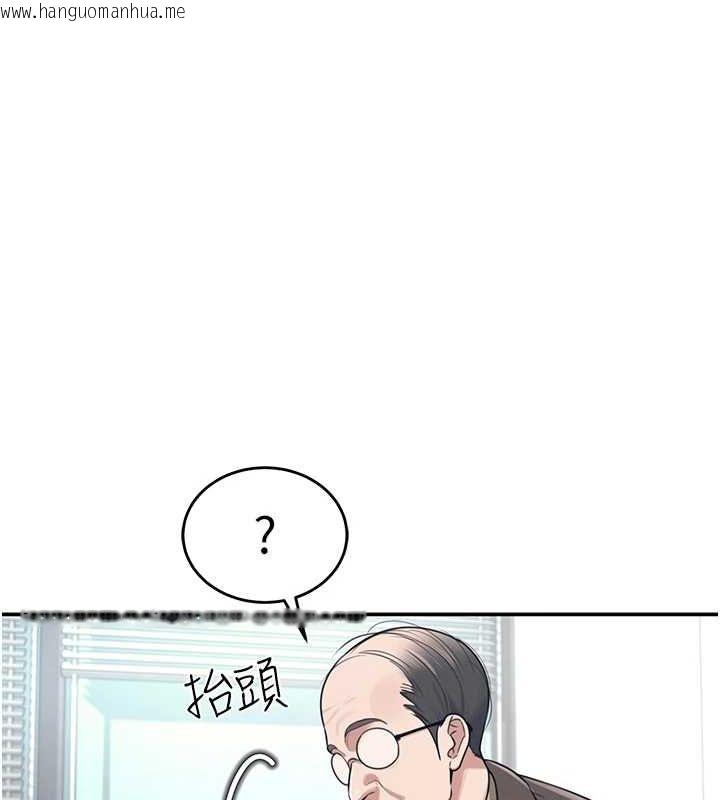 韩国漫画飞机杯女神连线中韩漫_飞机杯女神连线中-第4话-在学校厕所高潮在线免费阅读-韩国漫画-第51张图片