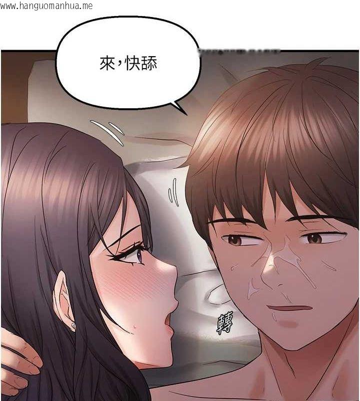 韩国漫画偏偏欲到妳韩漫_偏偏欲到妳-第38话-为什么不干我?在线免费阅读-韩国漫画-第102张图片