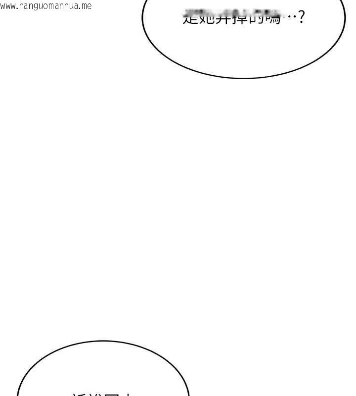韩国漫画飞机杯女神连线中韩漫_飞机杯女神连线中-第6话-房间里随时都可以在线免费阅读-韩国漫画-第171张图片