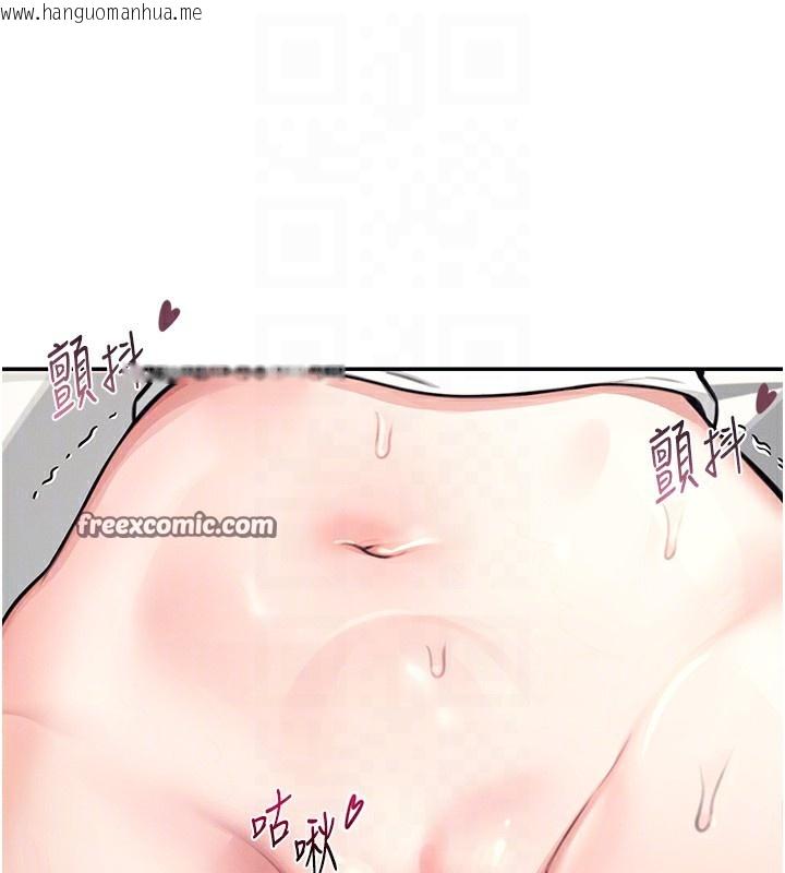 韩国漫画飞机杯女神连线中韩漫_飞机杯女神连线中-第3话-有阿飘在强暴我!?在线免费阅读-韩国漫画-第120张图片