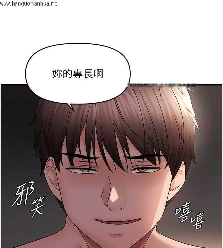 韩国漫画偏偏欲到妳韩漫_偏偏欲到妳-第38话-为什么不干我?在线免费阅读-韩国漫画-第31张图片