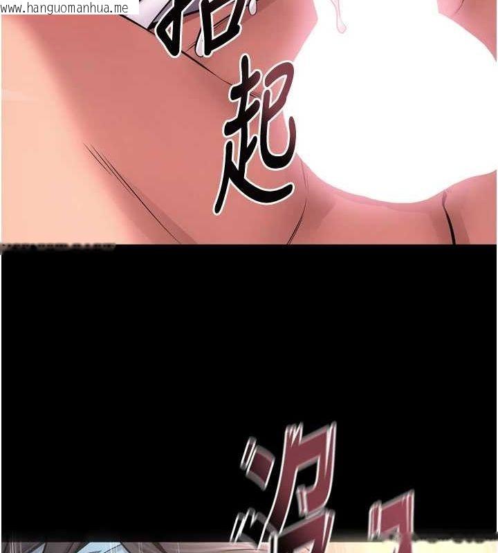 韩国漫画狱火重生韩漫_狱火重生-第11话-妳该不会对我有感觉?在线免费阅读-韩国漫画-第84张图片