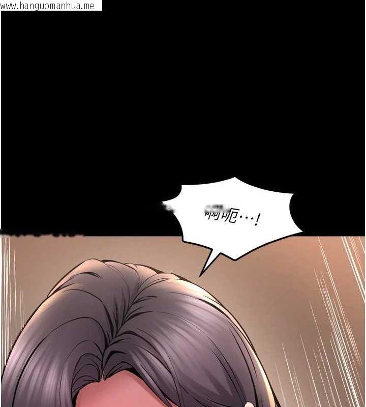 韩国漫画狱火重生韩漫_狱火重生-第11话-妳该不会对我有感觉?在线免费阅读-韩国漫画-第147张图片