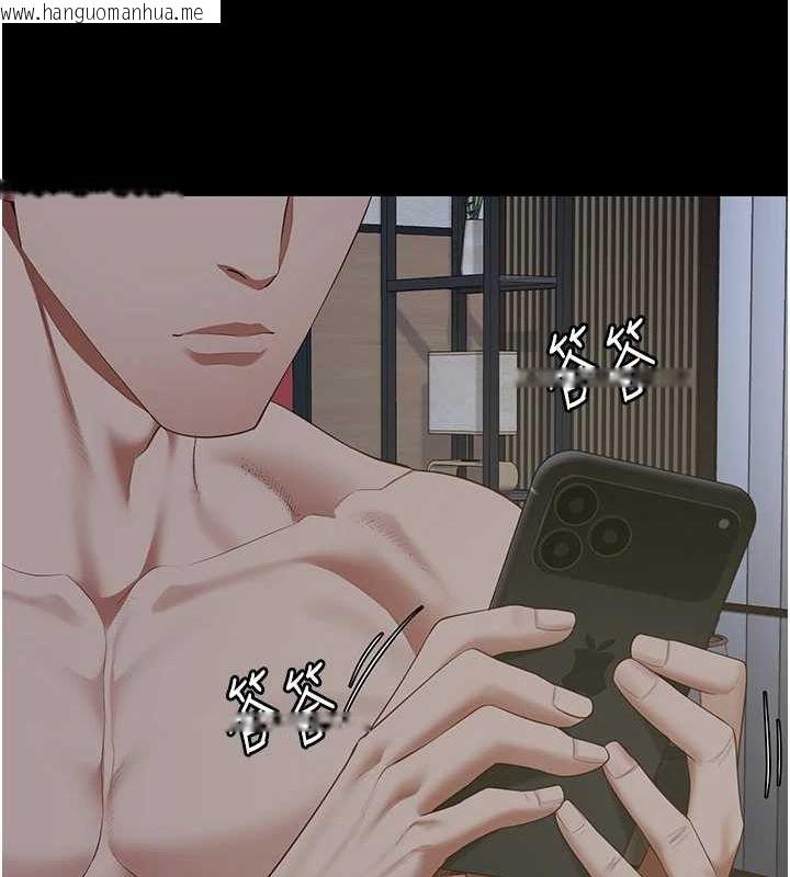 韩国漫画监狱女囚韩漫_监狱女囚-第102话-我们…还走得下去吗?在线免费阅读-韩国漫画-第11张图片