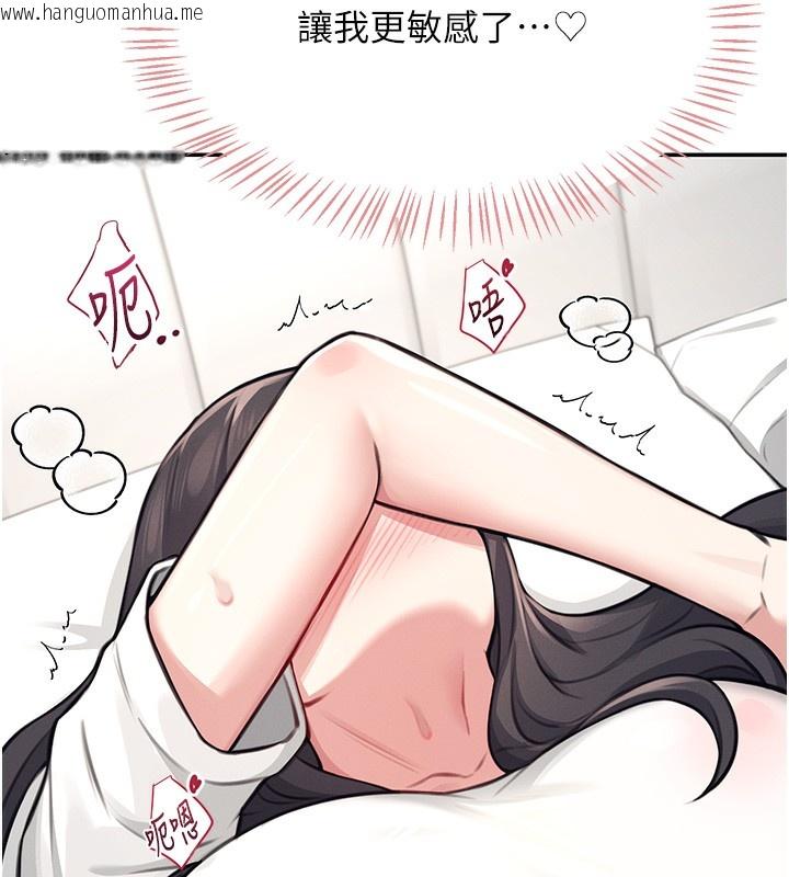 韩国漫画飞机杯女神连线中韩漫_飞机杯女神连线中-第3话-有阿飘在强暴我!?在线免费阅读-韩国漫画-第154张图片