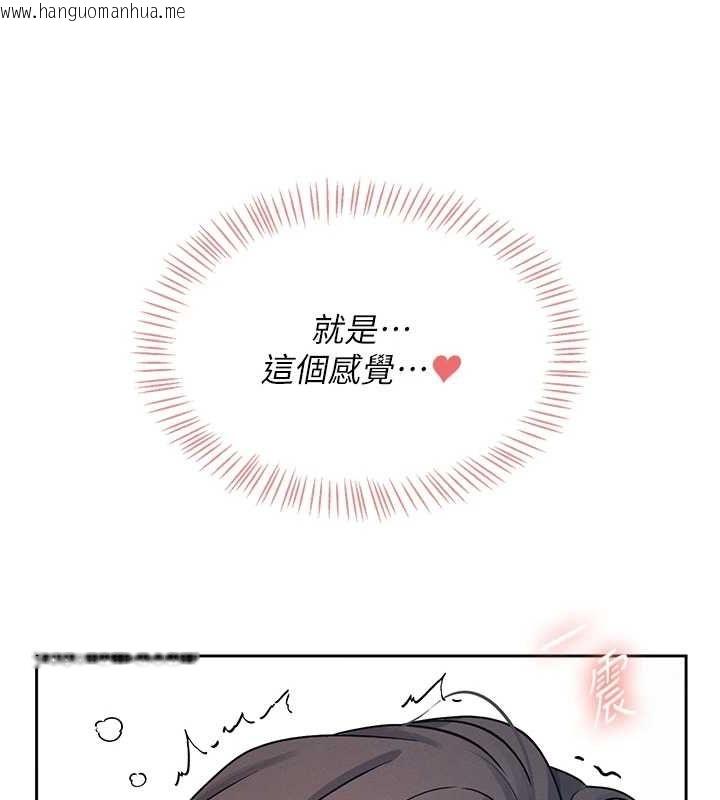 韩国漫画飞机杯女神连线中韩漫_飞机杯女神连线中-第6话-房间里随时都可以在线免费阅读-韩国漫画-第21张图片