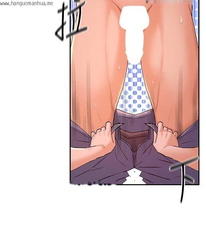 韩国漫画女神都在看这些?韩漫_女神都在看这些?-第29话-在直播时高潮在线免费阅读-韩国漫画-第132张图片