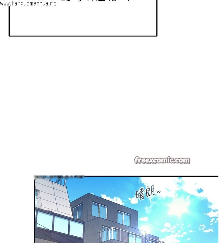 韩国漫画飞机杯女神连线中韩漫_飞机杯女神连线中-第3话-有阿飘在强暴我!?在线免费阅读-韩国漫画-第45张图片
