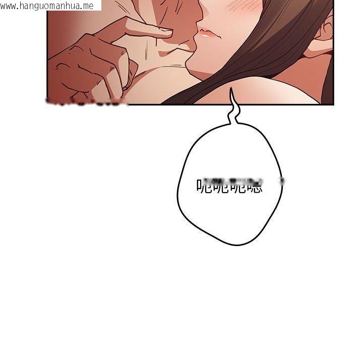 韩国漫画游戏不能这样玩/游戏规则我来定韩漫_游戏不能这样玩/游戏规则我来定-第94话在线免费阅读-韩国漫画-第13张图片